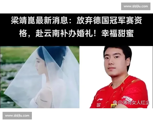 赛场失意情场得意无畏契约选手恋情曝光引热议！