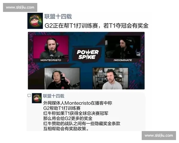 黑马逆袭全球电竞官方排名，谁是让人跌破眼镜的那匹马