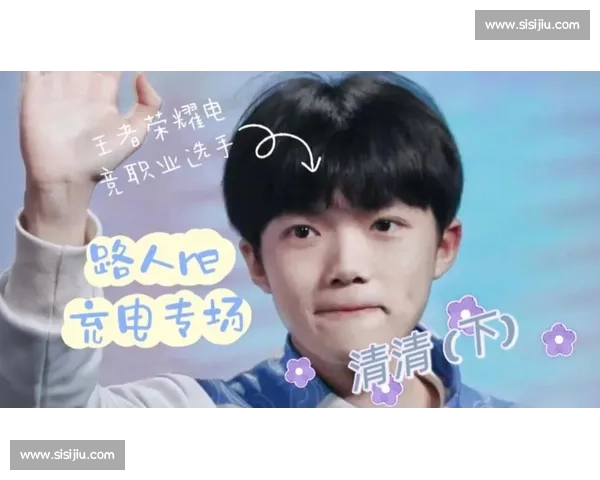 从路人到职业，电竞直播推荐，见证奇迹的诞生